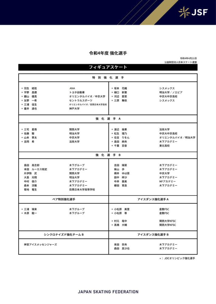 在欧冠1/8决赛抽签中，国米抽中马竞。